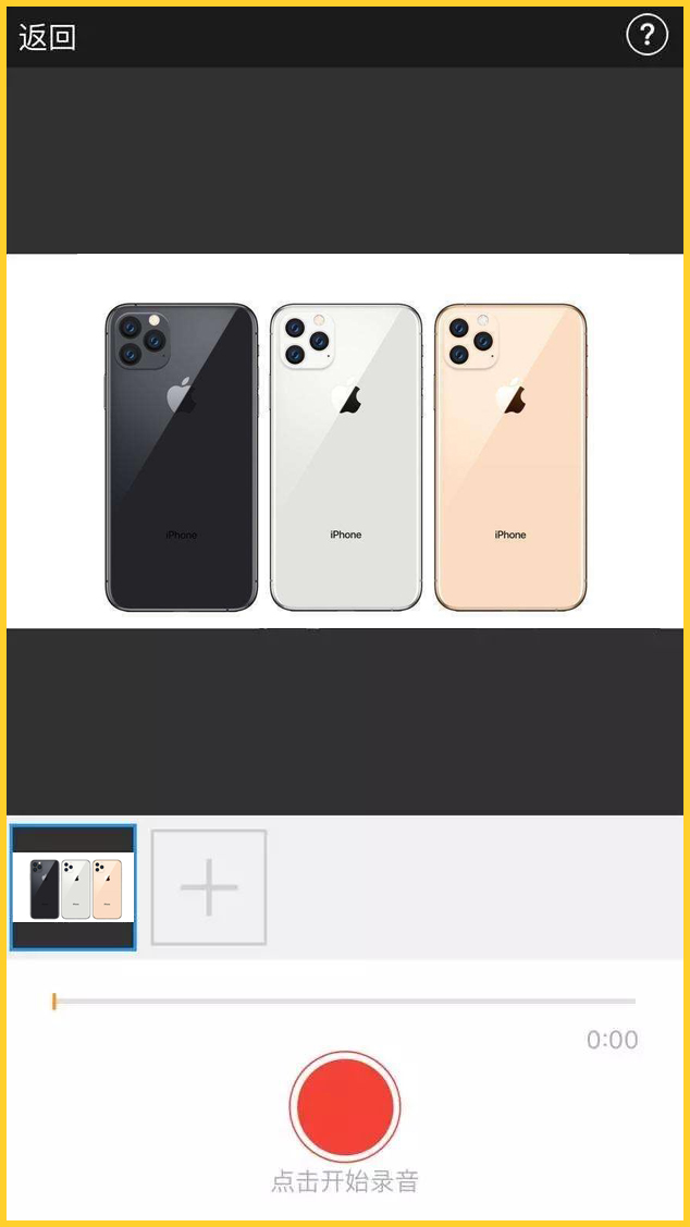 可以免费做微课的软件,手机做微课好用的软件