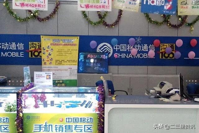 移动营业厅买手机不要钱？重庆小罗信了却背了捷信消费贷