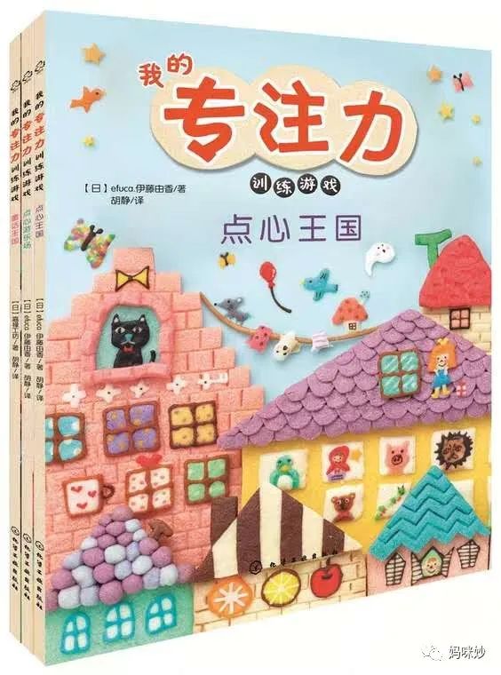 六款宝宝益智玩具分享,有趣的益智小玩具分享