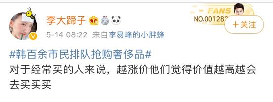 香奈儿等奢侈品牌或再涨价,香奈儿奢华面霜涨价