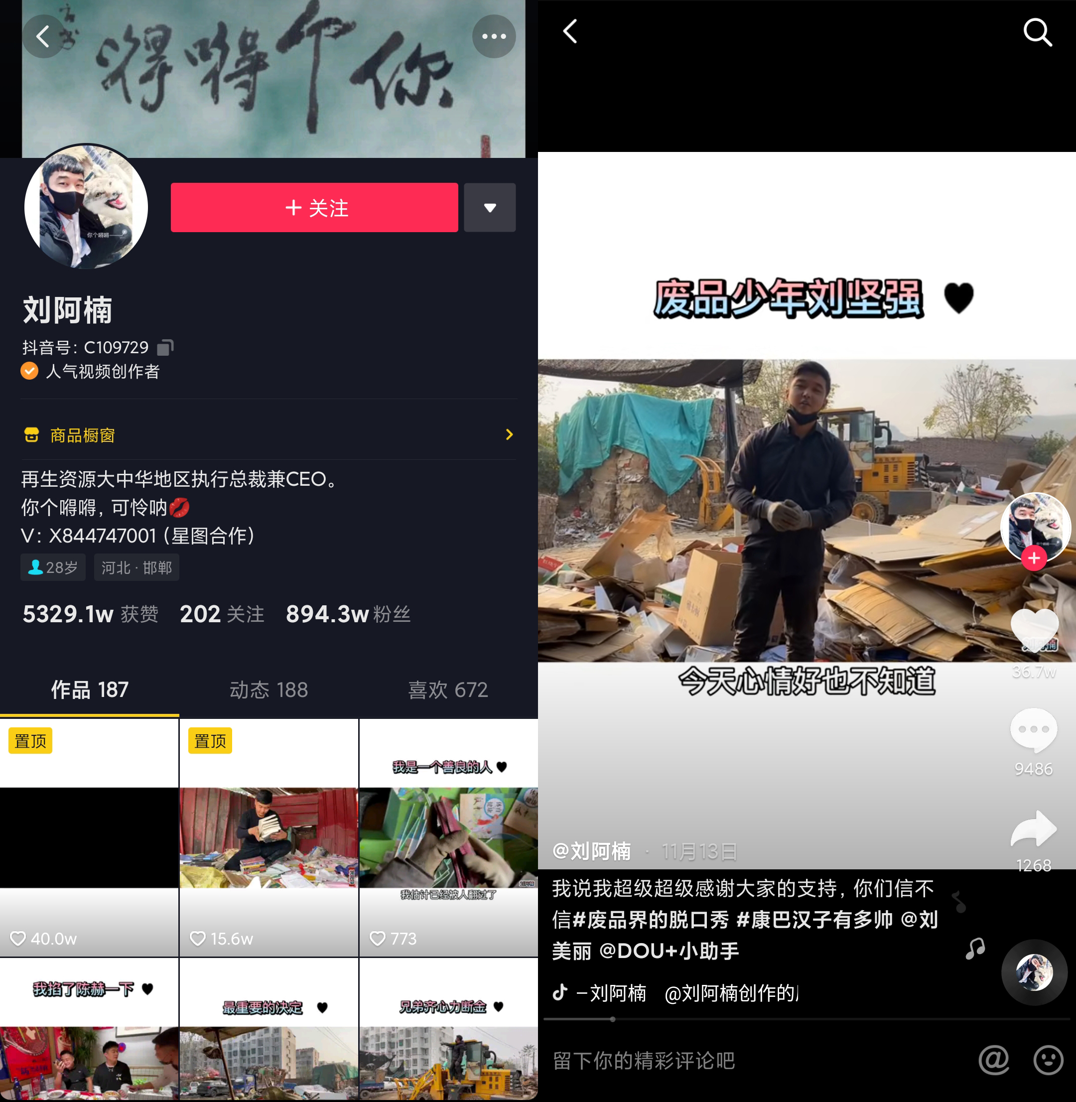 小伙收废品走红后拒绝400万年薪,20岁小伙靠收废品年薪百万