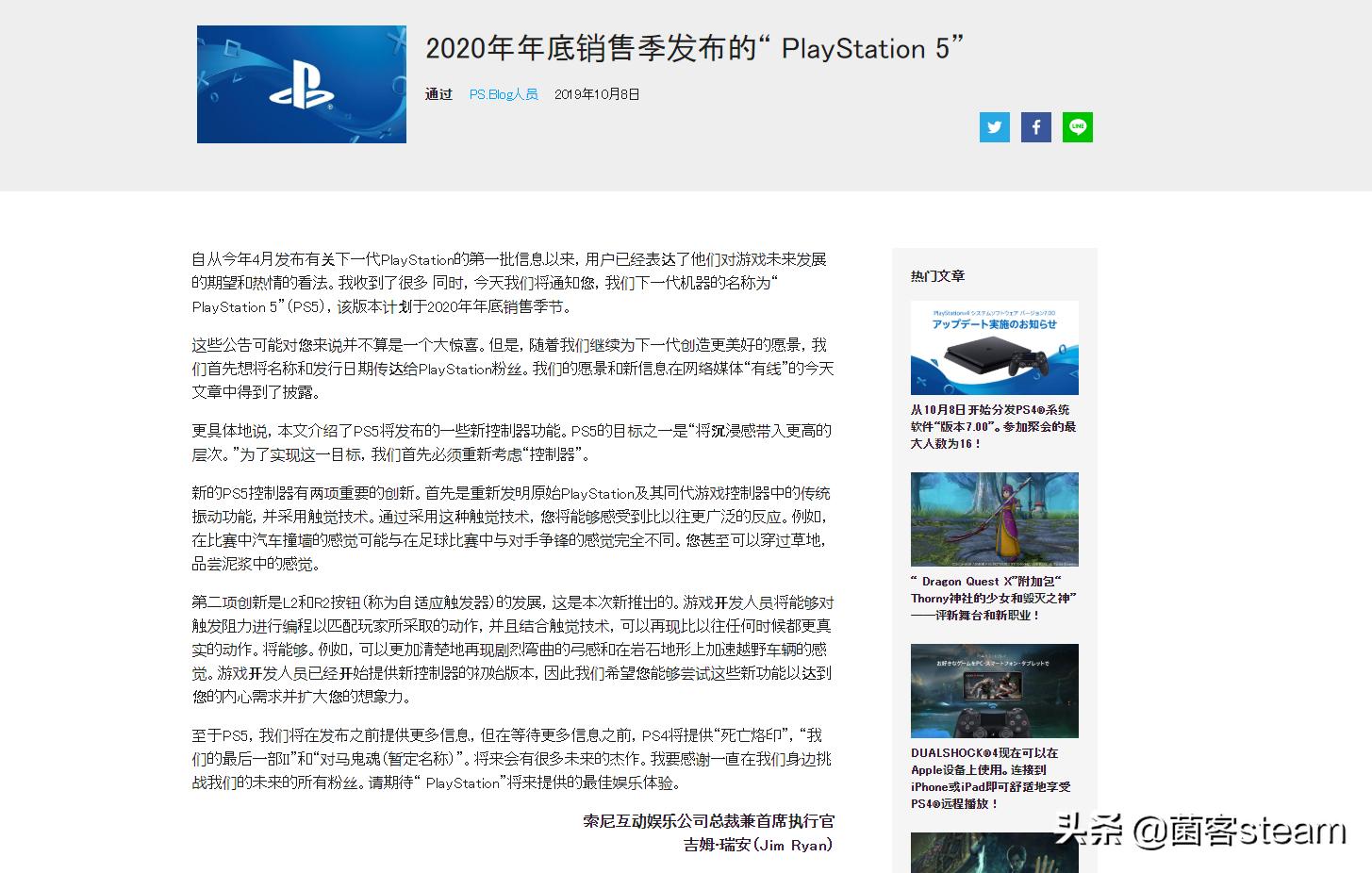 ps5已发售最新大作,新次世代主机索尼ps5体验