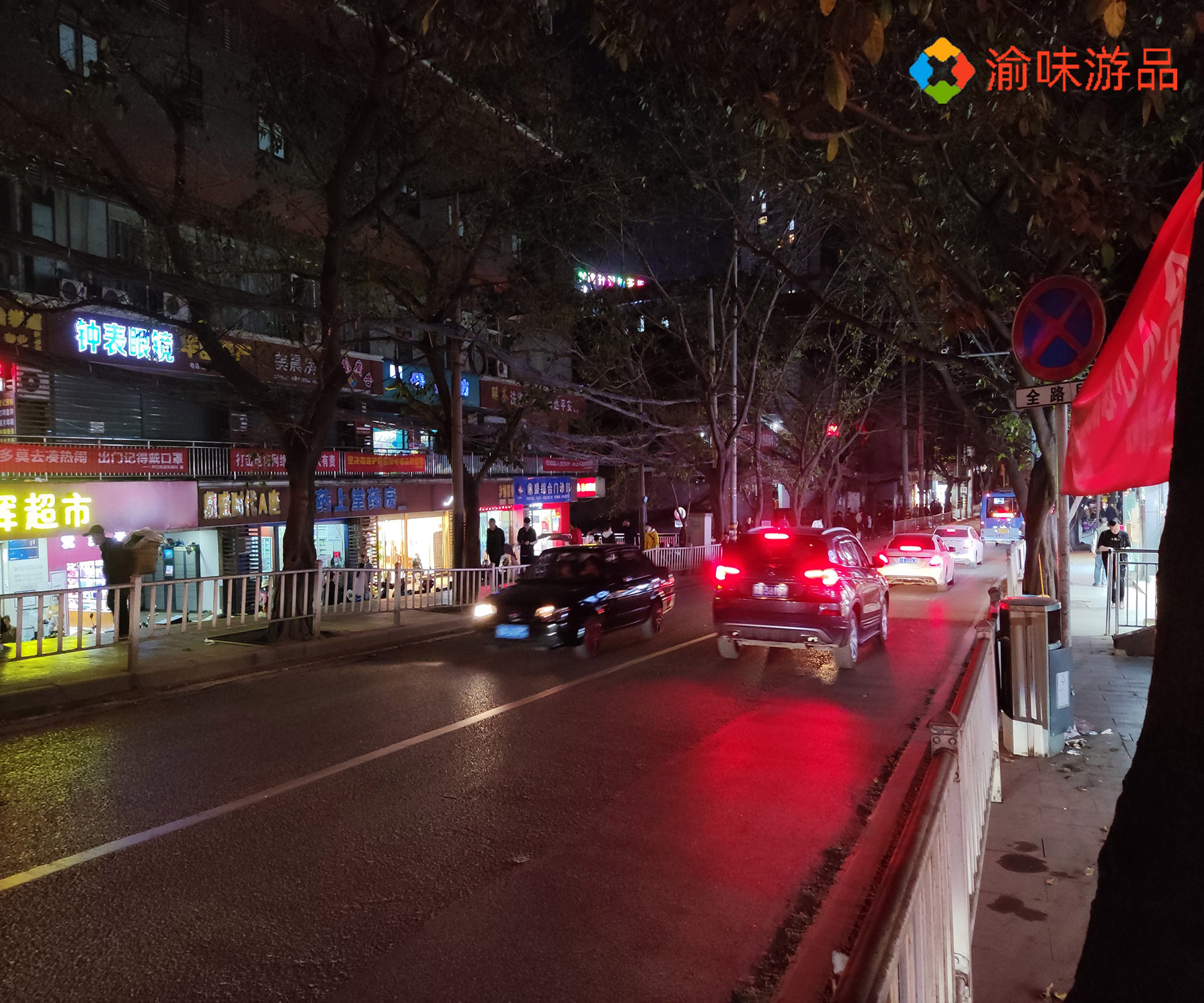 双碑春江澜庭夜市,重庆双碑周边夜市火爆小吃