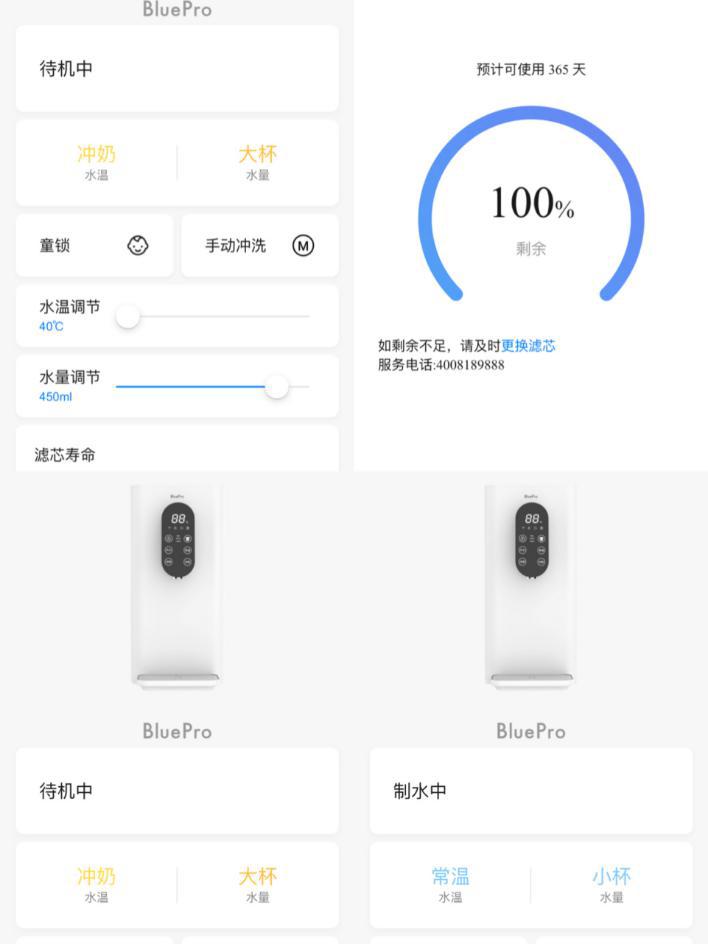 博乐宝净饮机b16使用方法,博乐宝净饮机b61测评