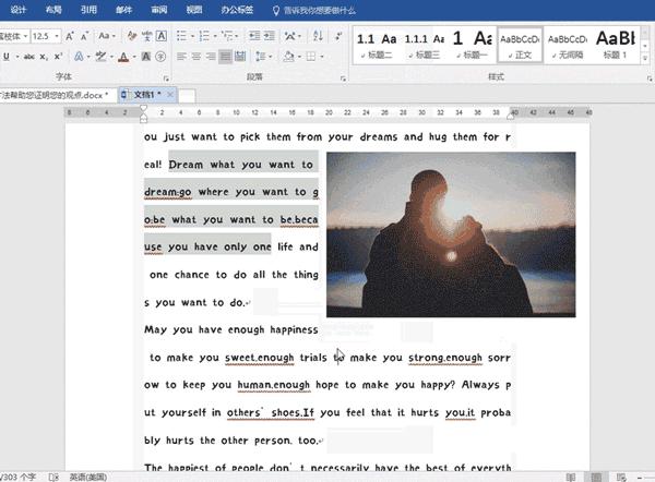 word写文章技巧,word技巧做目录