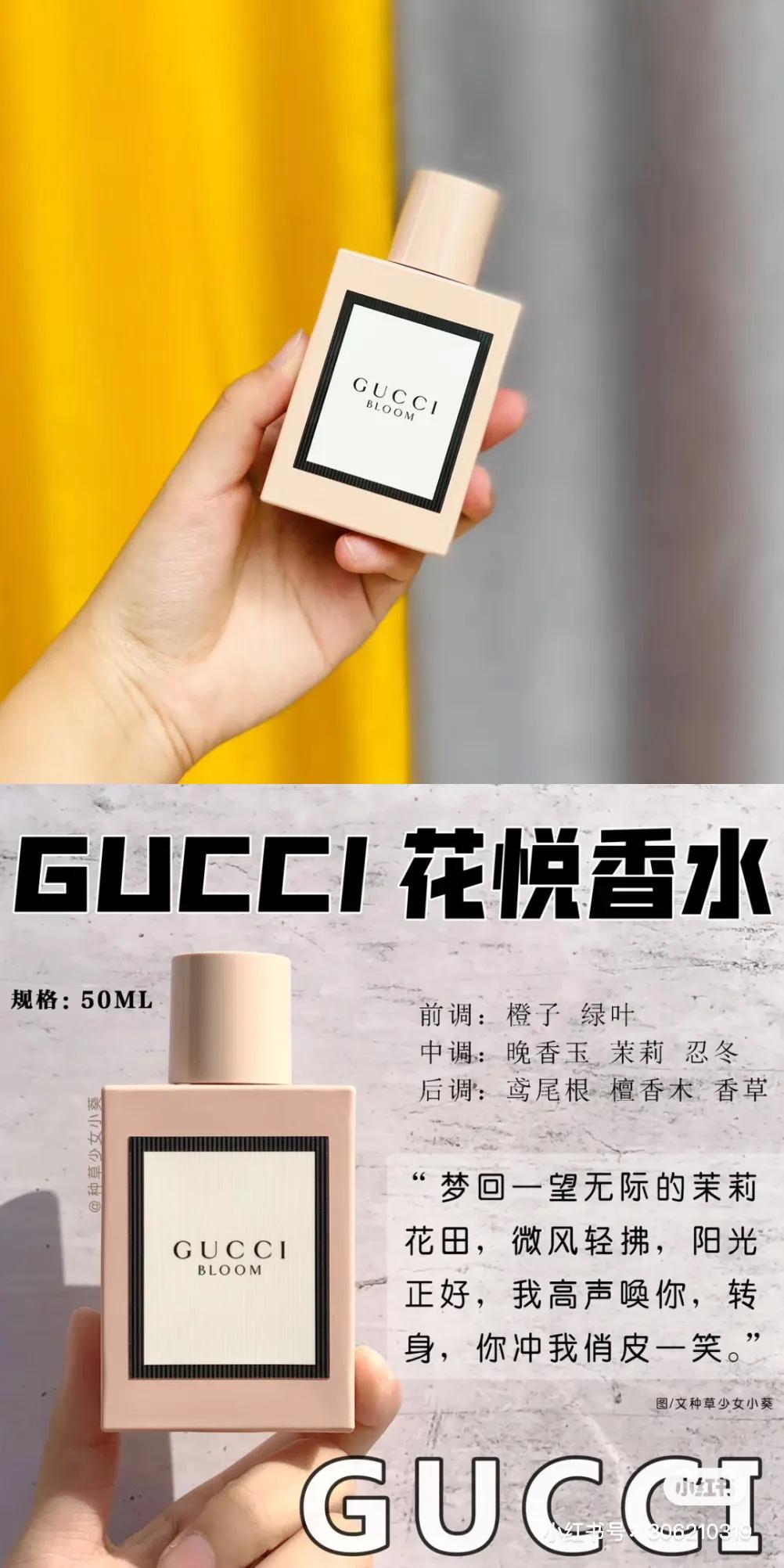 你认为最好的五款香水,你值得拥有的10款香水