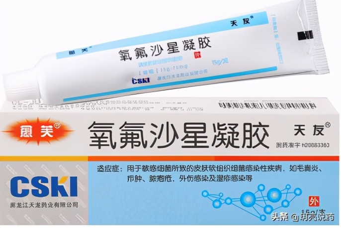 专治脓疱型银屑病的外用药,脓疱型银屑病用什么外用药呢