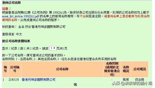 执行标准号在生产许可证上吗,执行标准号和生产许可证