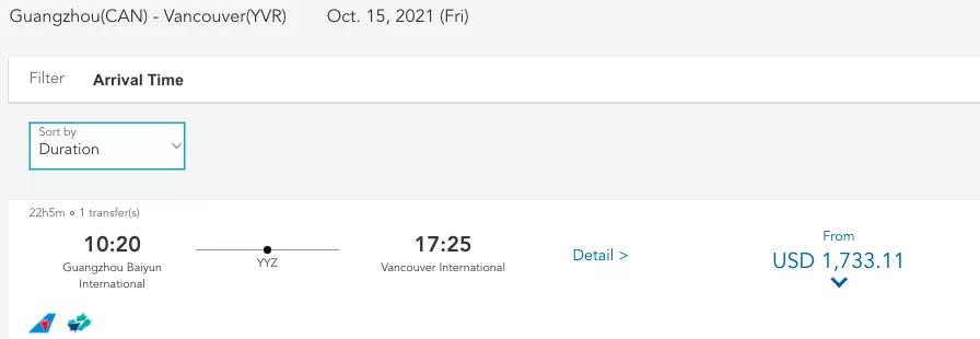 中国飞加拿大经济舱,飞加拿大公务舱机票价格