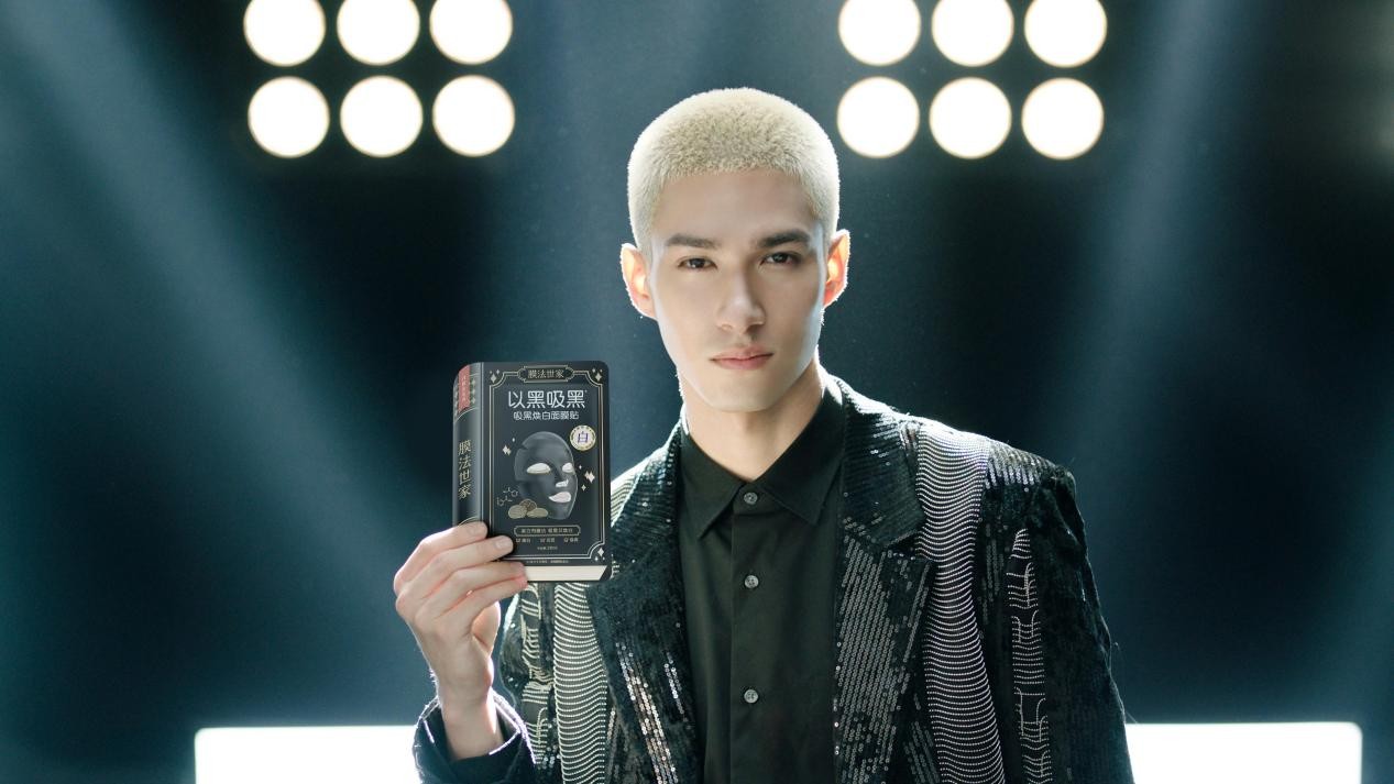 膜法世家14周年庆，携手INTO1三子共启价值营销新打法