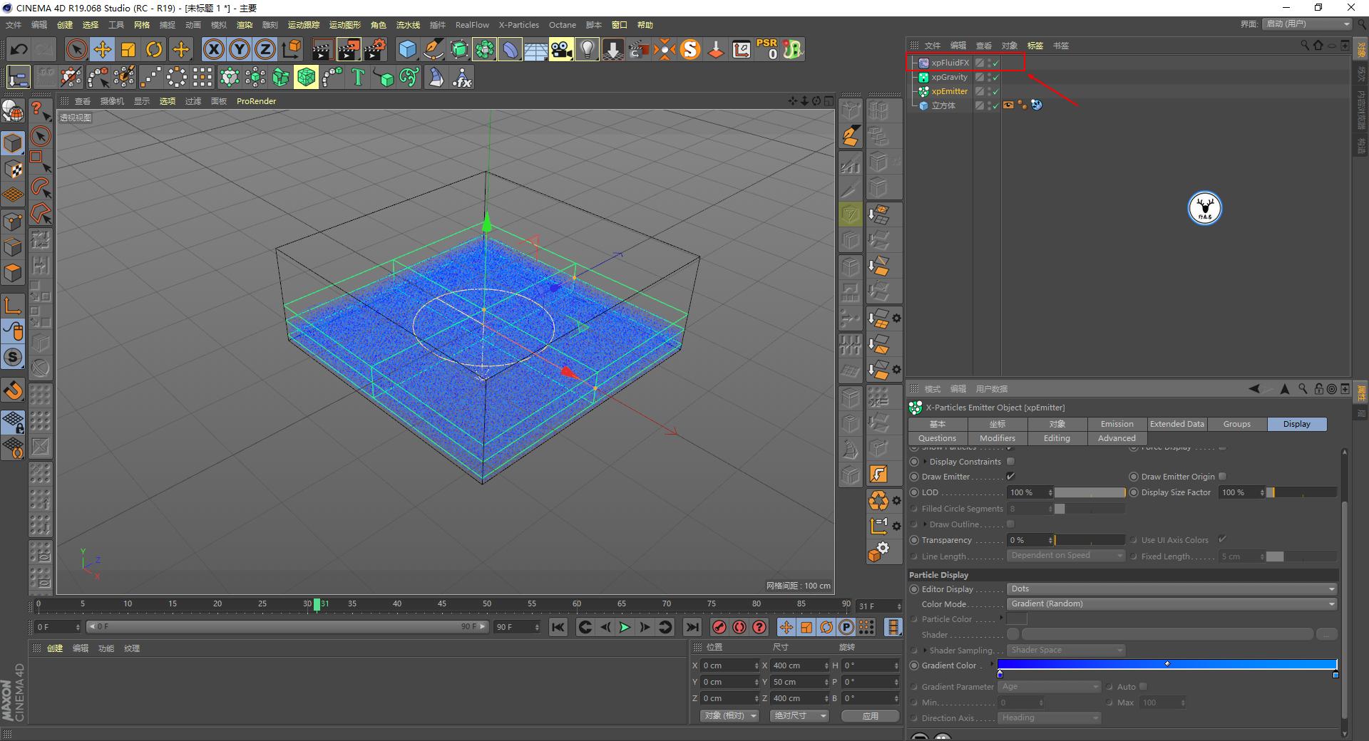 xp4.0离线版安装教程,xp4200怎么使用