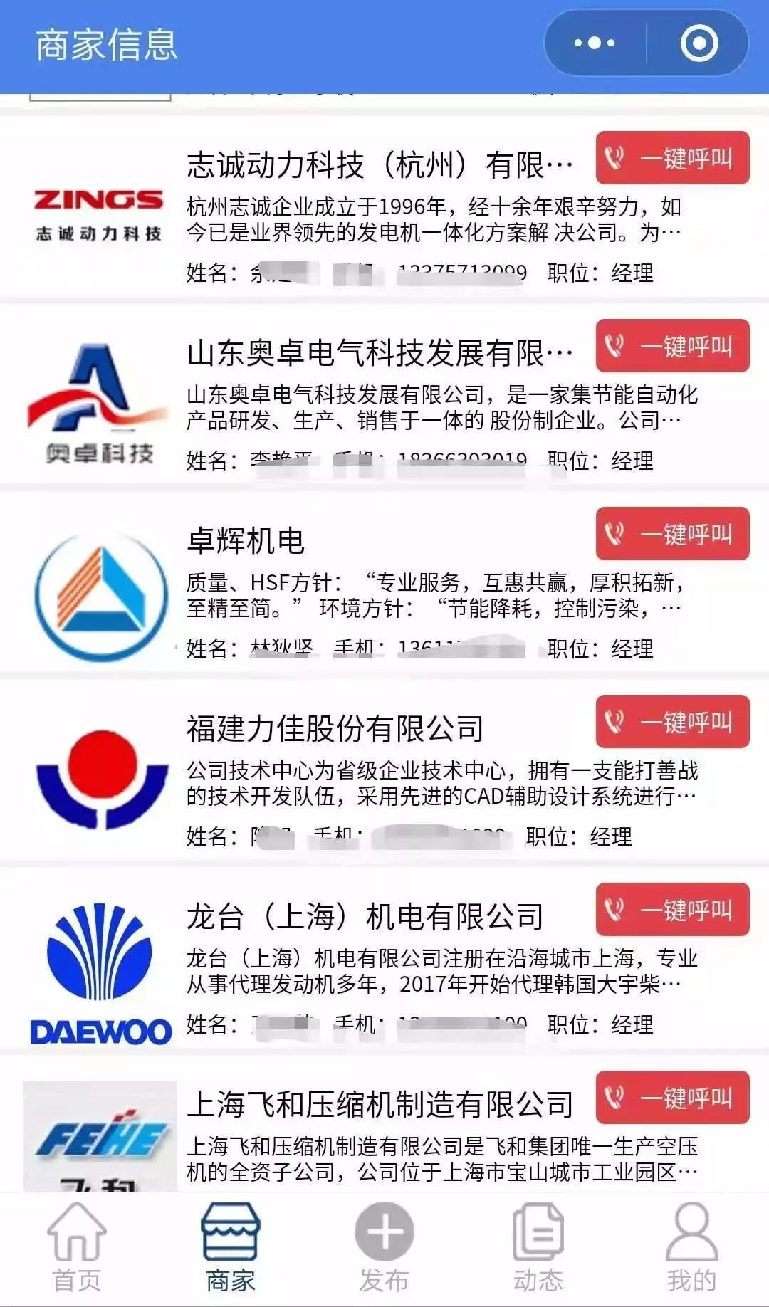 [农机配套企业]2019年你的商机在这里……