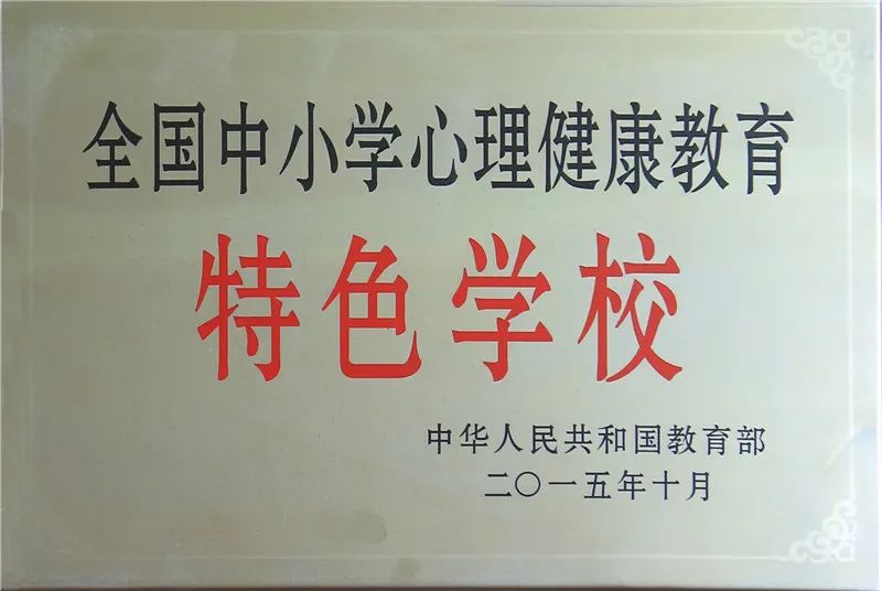 西安市第75中学特长生,西安中考体育特长生各校招生简章