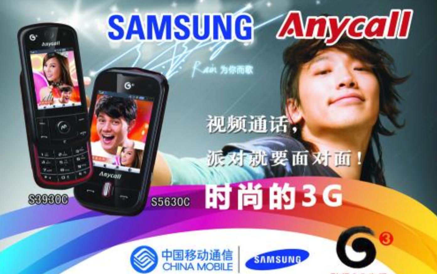 三星系统奔溃只是症状,久病难医才是现况