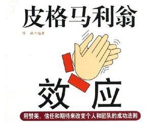 窗边的小豆豆蕴含的教育意义,窗边的小豆豆体现的教育理念