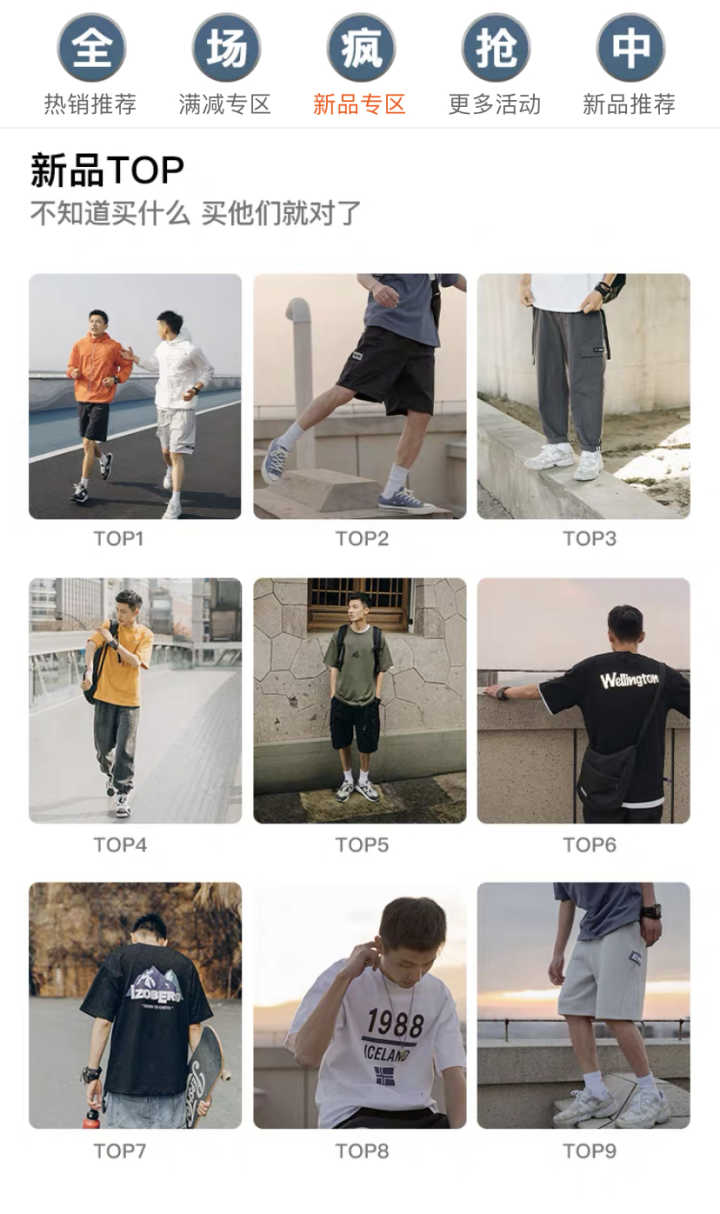 小众原创淘宝店铺,女神小众淘宝店铺推荐