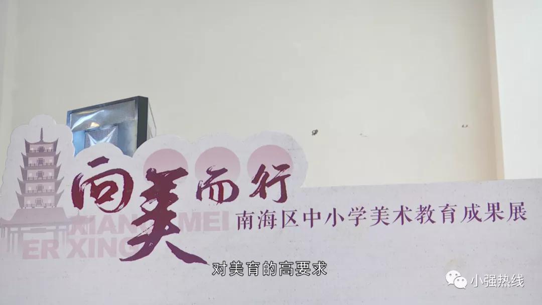 美育学校是什么样的,美育特色学校已有的建设方案