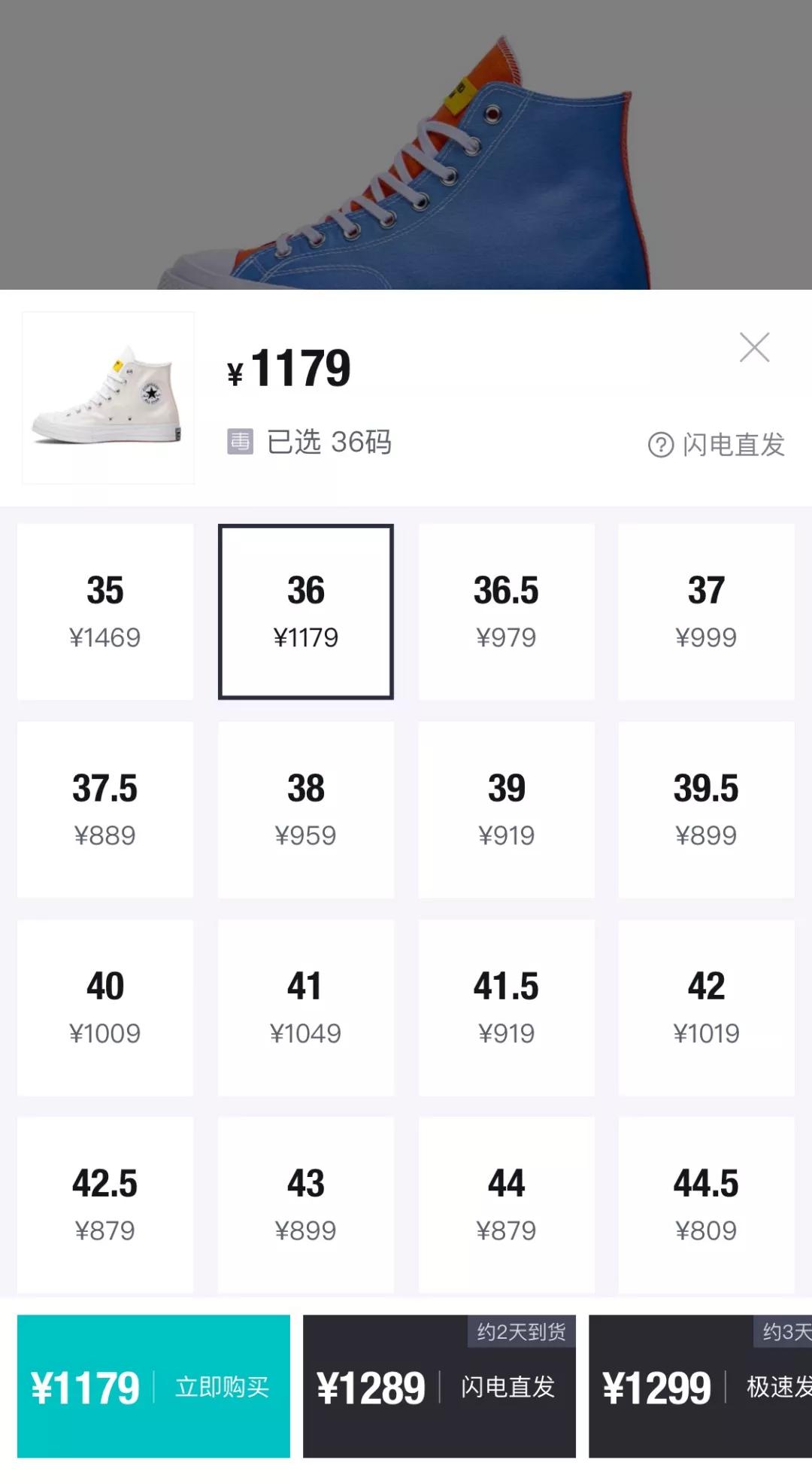 1秒就能变色的小白鞋，只要139元的价格，穿出两双鞋子的效果