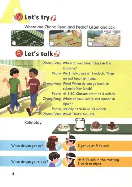 在家就能学英语免费课文,在家自学小学人教版五年级下册