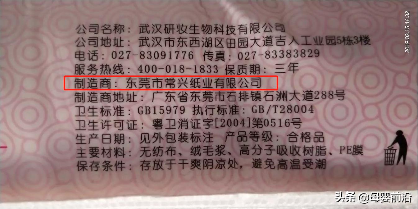 婀栧寳鐮斿鐢熺墿,婀栧寳鐮斿鐢熺墿绉戞妧鏈夐檺鍏徃