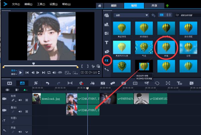 会声会影教程视频,会声会影怎么剪辑视频