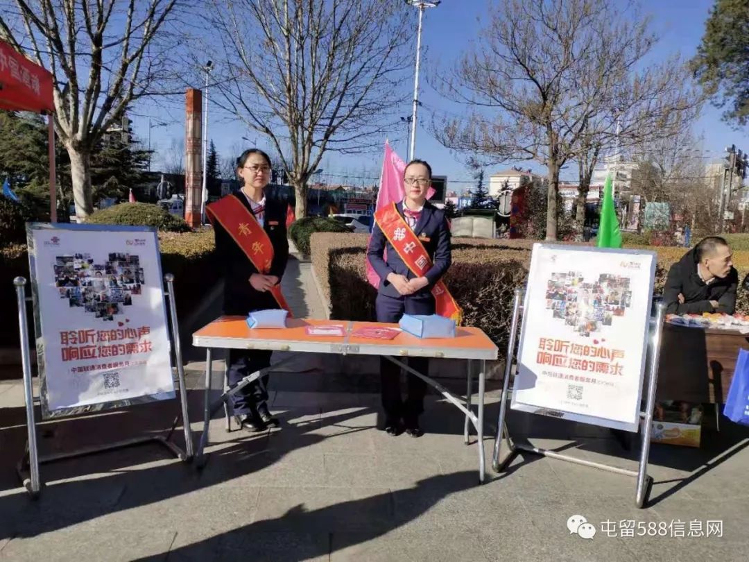 315放心消费策划,315共筑诚信消费环境