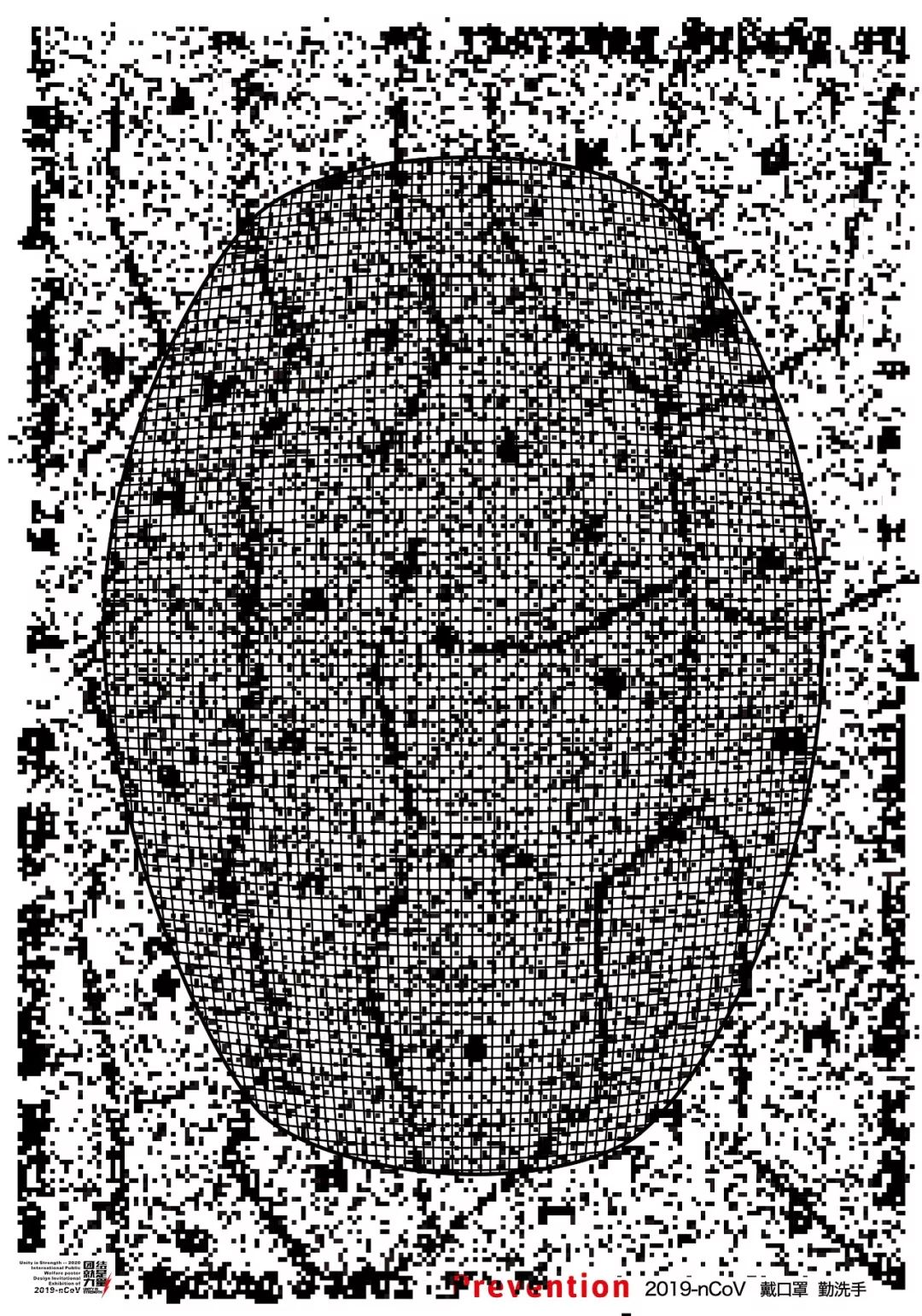 2020国际公益海报设计邀请展作品精选,百人设计共抗疫!