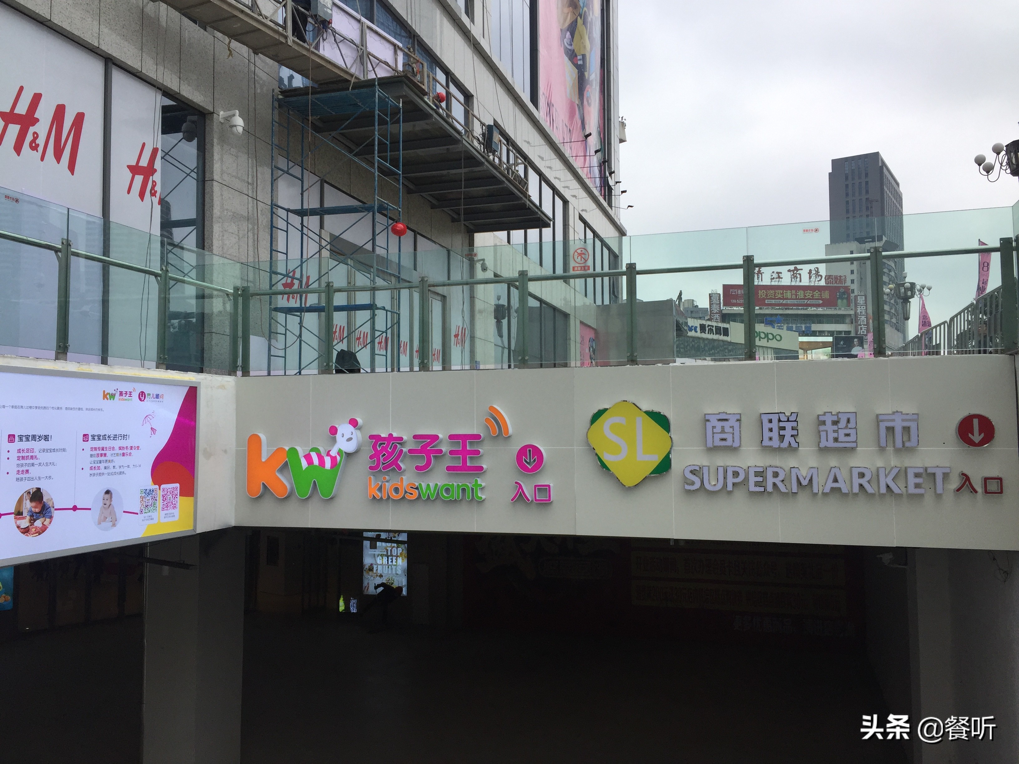 淮安茂业风云再起,淮安茂业哪年开业的