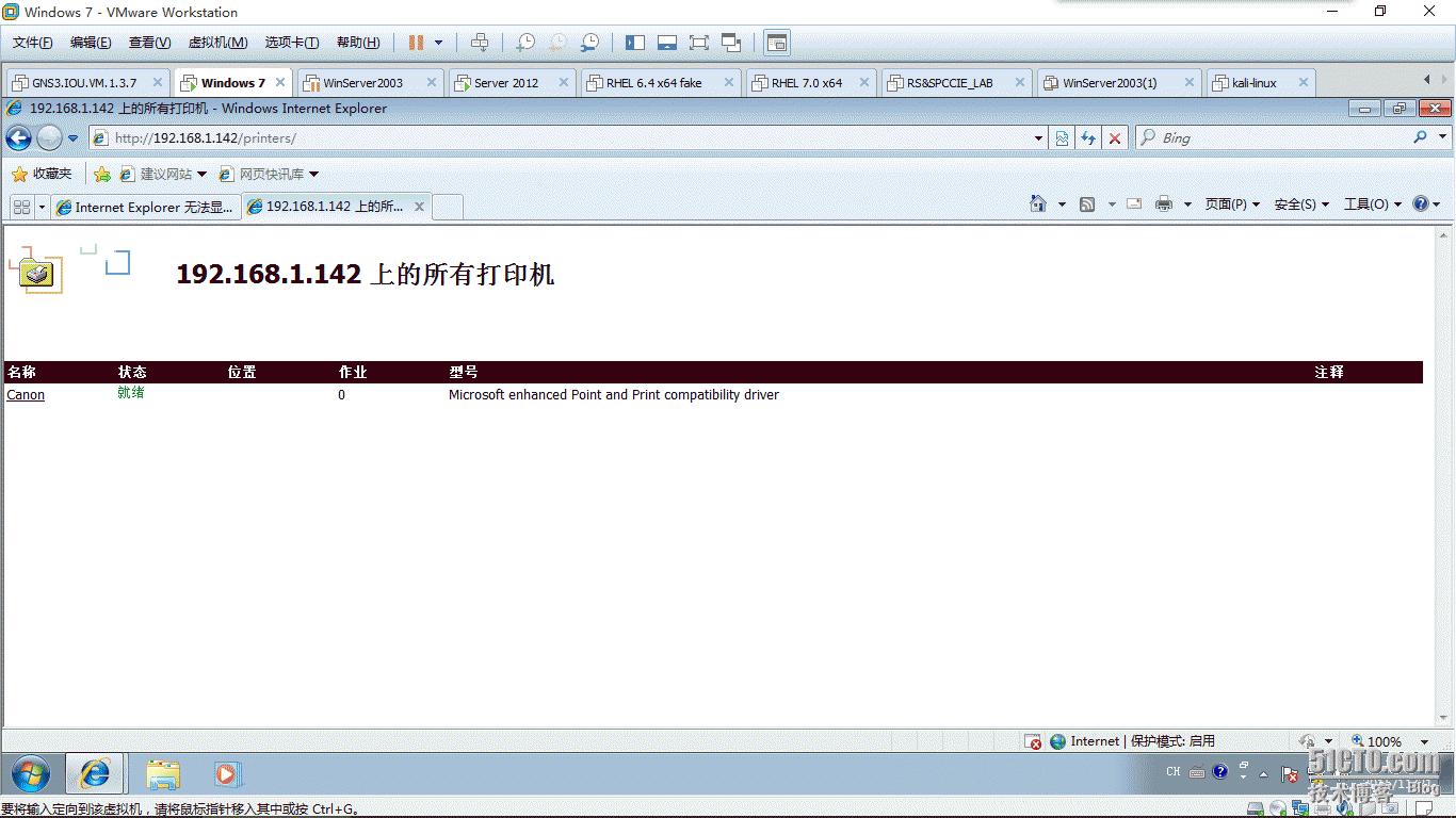 windowsserver2012配置教程,windowsserver2012服务器搭建