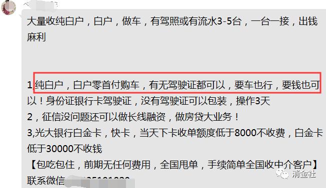 信用贷0首付购车,信用好的零首付能做到多少