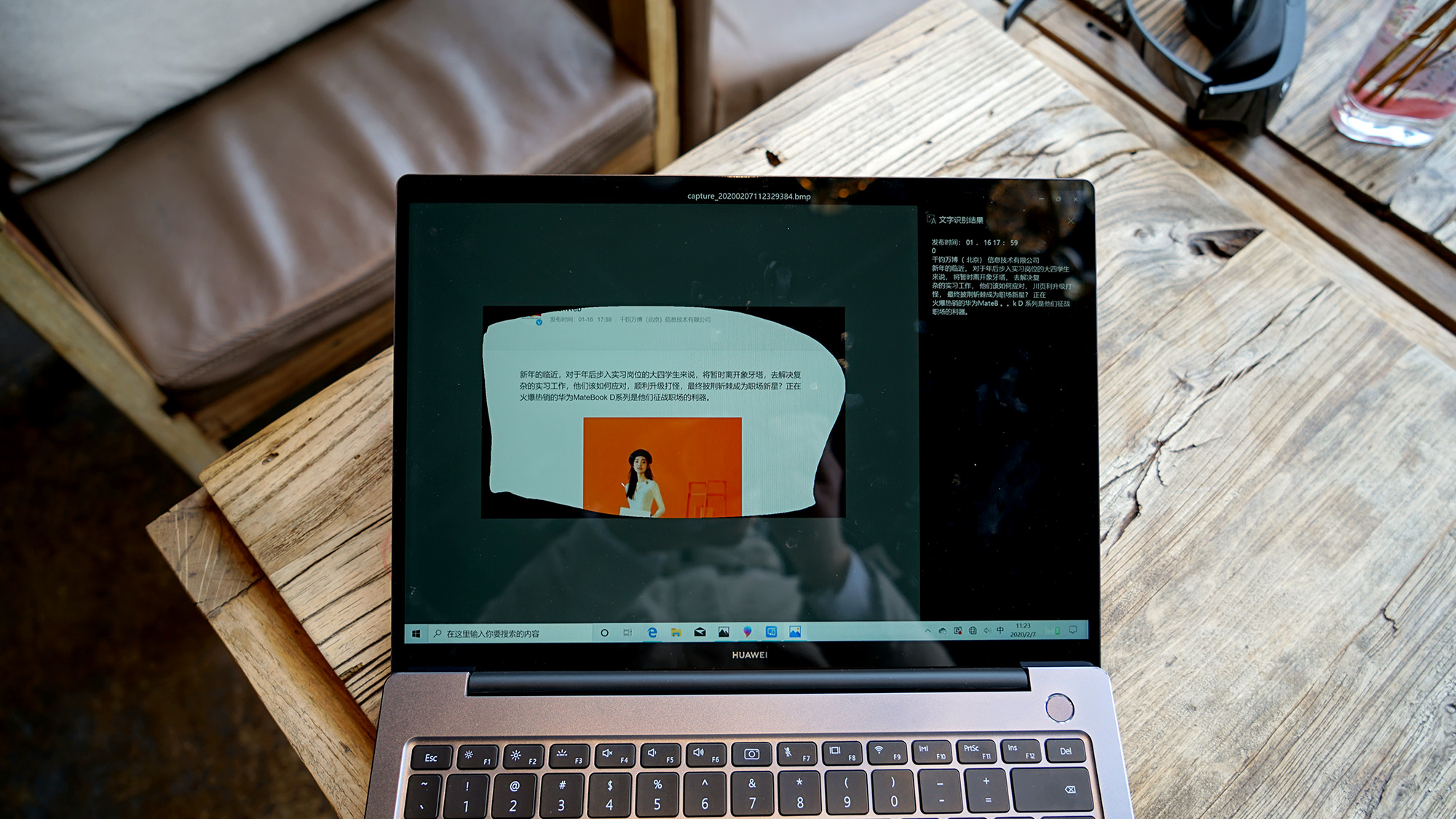 华为matebook14触控屏没有摄像头吗,华为matebook14有非触控屏吗