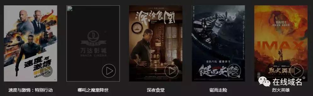 万达影城.在线，致力一体的休闲娱乐服务平台