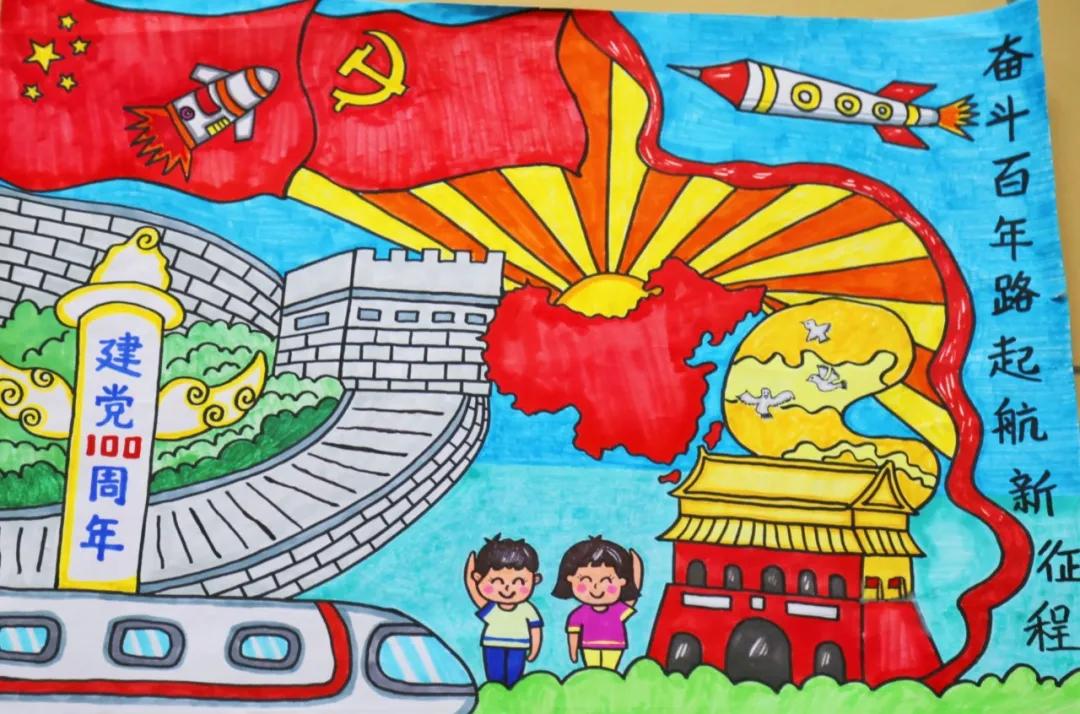 颂党恩赞祖国朗诵,赞党恩颂年华书法绘画作品