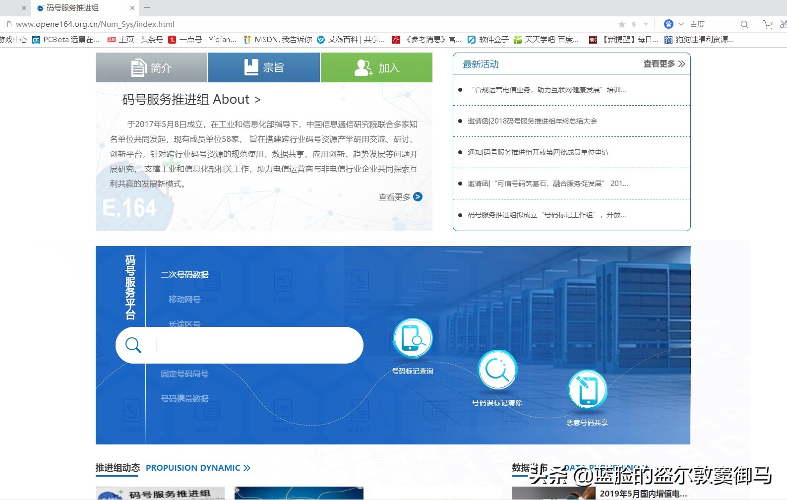 手机号码被标记怎么消除标记,手机号码被标记最新取消方法