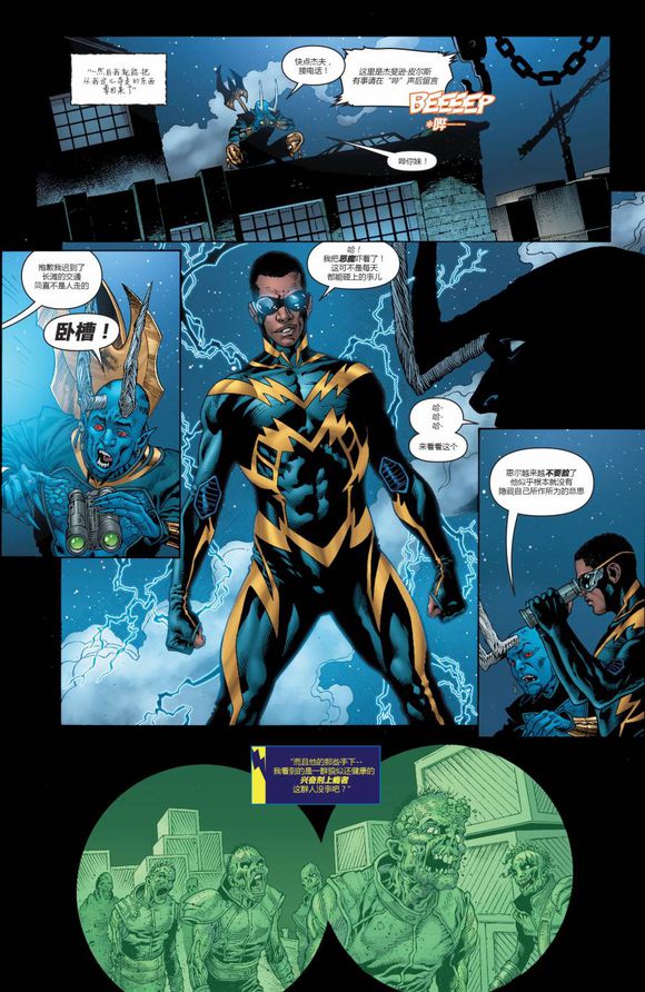 dc漫威漂亮的女性漫画人物,dc漫画宇宙最强的人物前十名