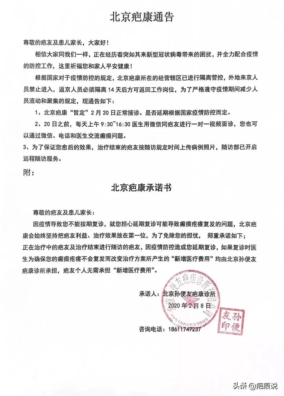 疤康疤痕疙瘩治疗效果怎么样,疤康治疤痕疙瘩是真的吗