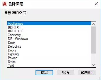 autocad怎么修复图纸,autocad怎么恢复隐藏的图层