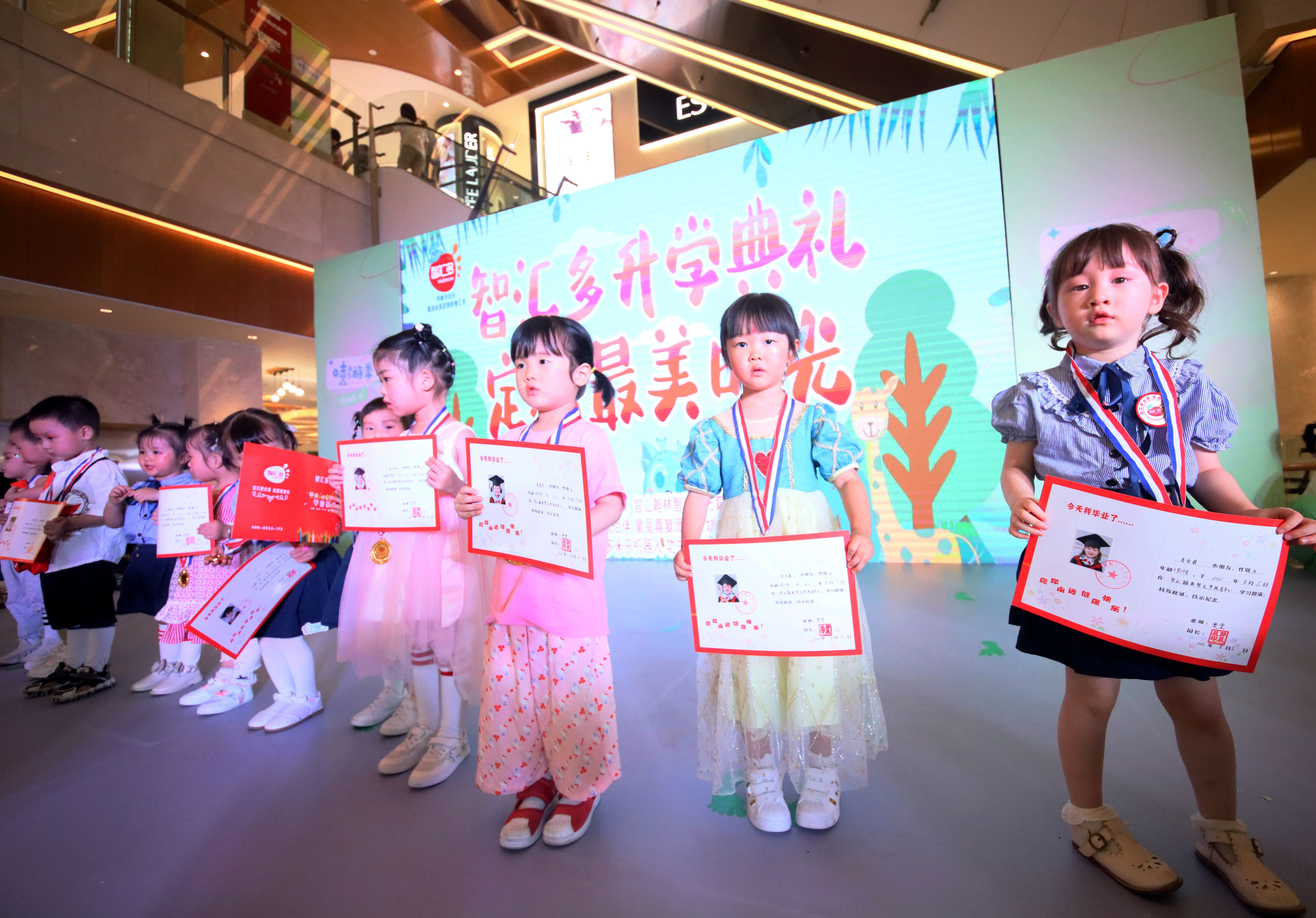 安徽芜湖:定格最美的时光!“智汇有你,多姿多彩”升学典礼举办