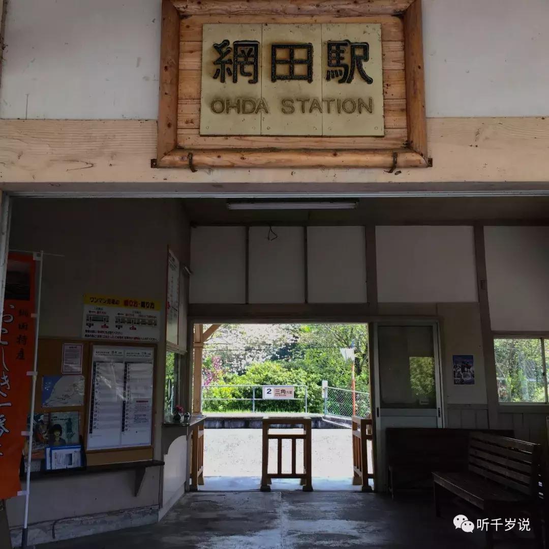 日本熊本县,日本熊本