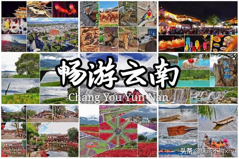 云南旅游自由行攻略昆明大理丽江,云南大理丽江旅游攻略6天5晚