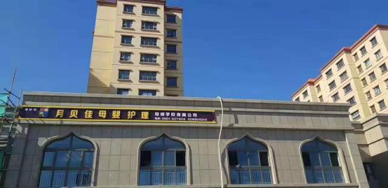 月嫂在我家感染新冠我们要负责吗,月嫂感染了新冠怎么处理