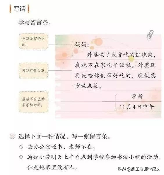 儿童写作文的方法与技巧的书,写作技巧怎么教孩子