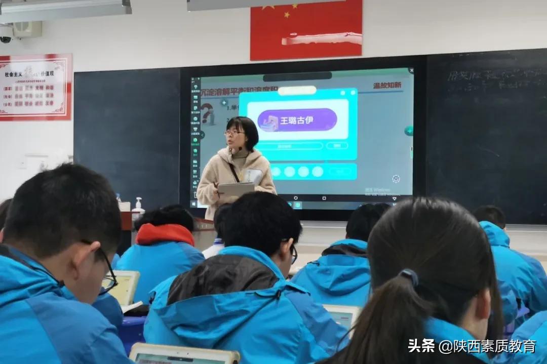 西安83中学教师招聘公示,西安市中小学招聘教师公告