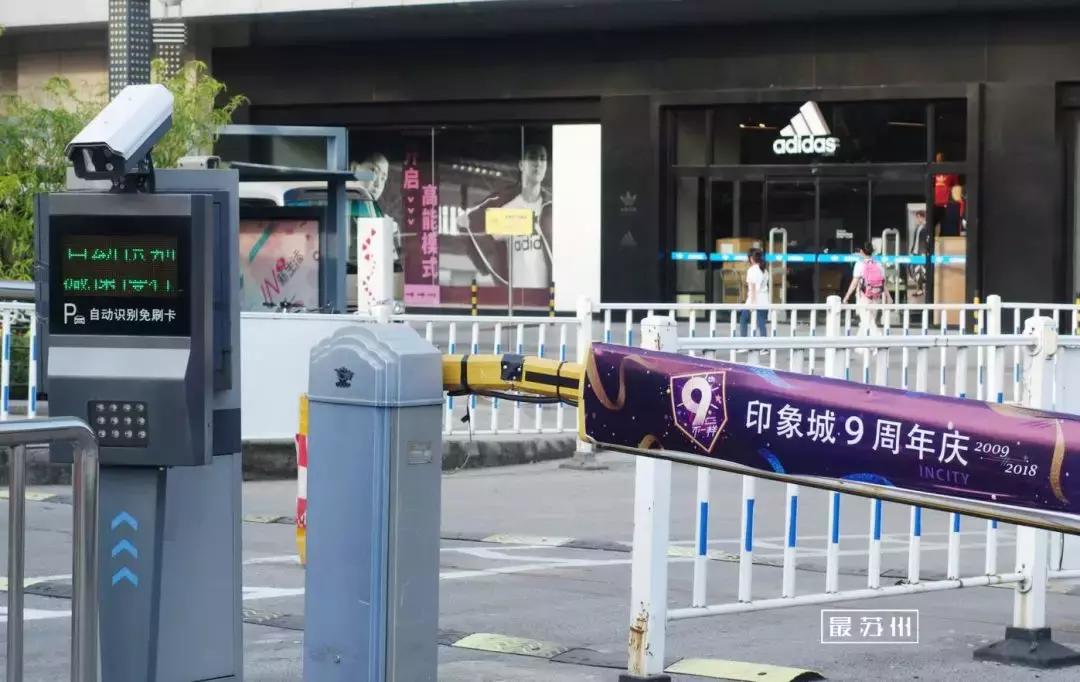 苏州印象城变迁,苏州印象城好不好玩