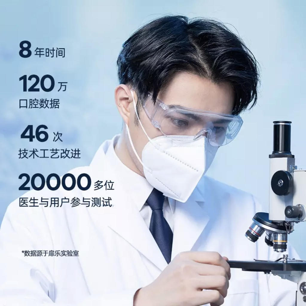 扉乐FiliX声波电动牙刷，不仅好看，而且能打