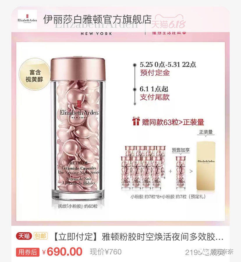 618限时囤货,618超值囤货指南