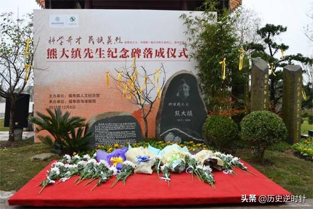 1939年锄奸,锄奸八路军壮烈牺牲