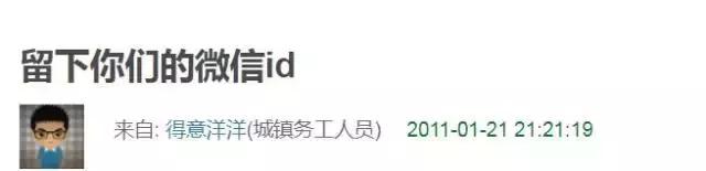 微信小程序的生日怎么改,微信小程序年龄怎么改成18周岁
