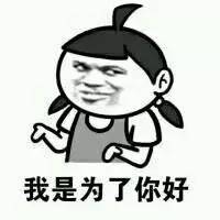 一个粤语竟然有这么多种意思,粤语知道了的意思怎么说