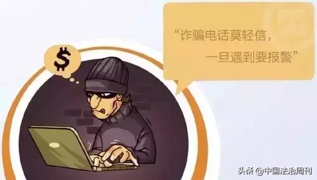 净网如何防范与减少诈骗,净网2019防诈骗最好的方法